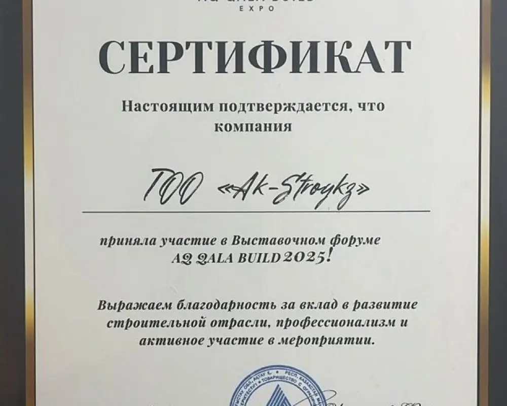 Изображение WhatsApp 2025-11-05 в 13.28.21_40b91d84